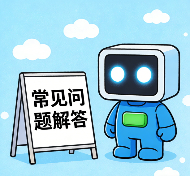 长春安信11平台常见问题